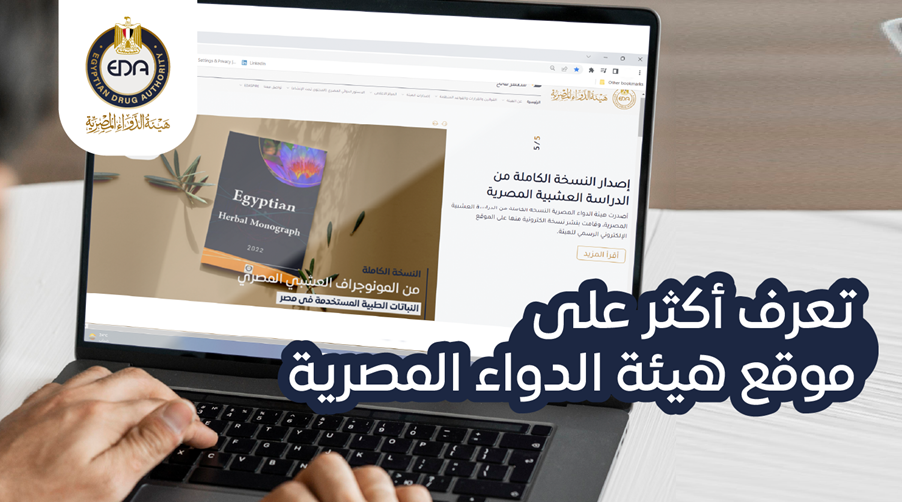 كيف تستفيد من خدمات موقعنا؟