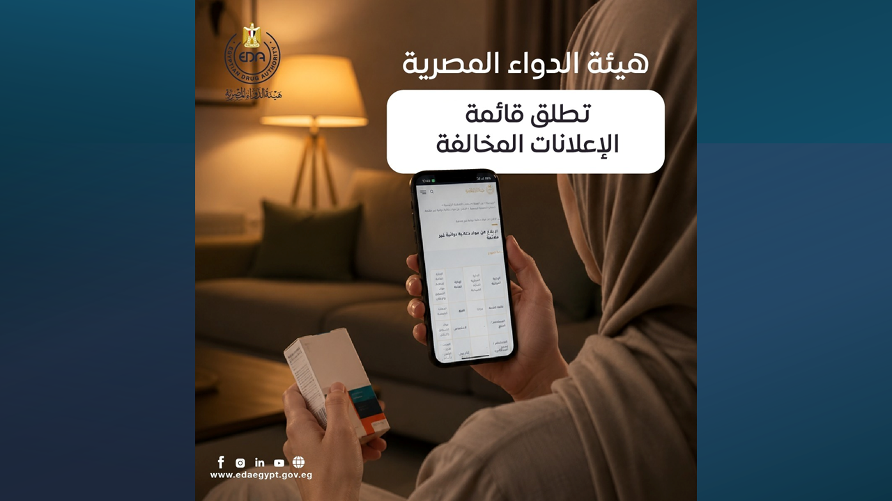 اعلانات مخالفه (1)