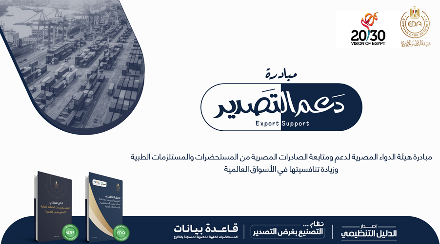 مبادرة